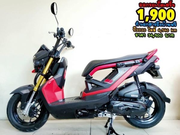 Honda Zoomer X ปี2020 สภาพเกรดA 6540 km เอกสารครบพร้อมโอน