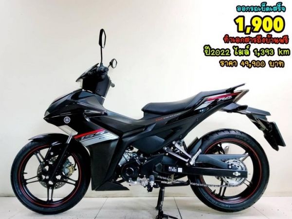 Yamaha Exciter 155 VVA ปี2022 สภาพเกรดA 1393 km เอกสารครบพร้อมโอน