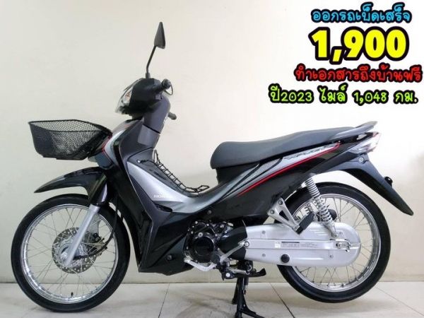 Honda Wave110i LED ปี2023 สภาพเกรดA 1048 กม. เอกสารครบพร้อมโอน รูปที่ 0