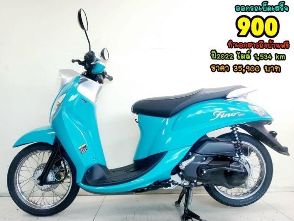 Yamaha Fino125 Fi ปี2022 สภาพเกรดA 1534 km เอกสารครบพร้อมโอน รูปที่ 0