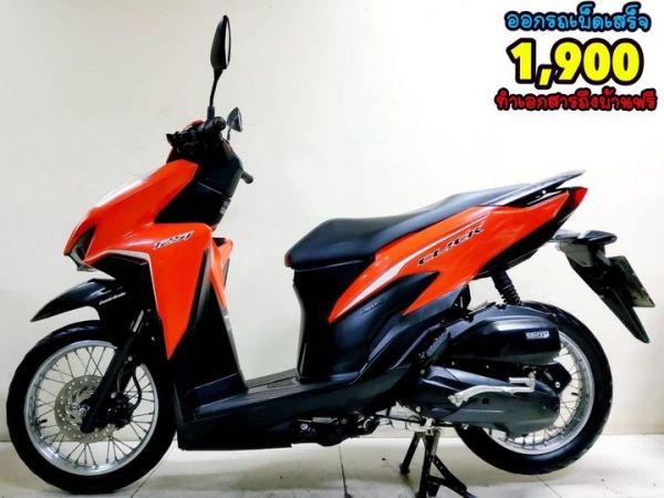 Honda Click125i LED ปี2019 สภาพเกรดA 10449 กม. เอกสารครบพร้อมโอน รูปที่ 0