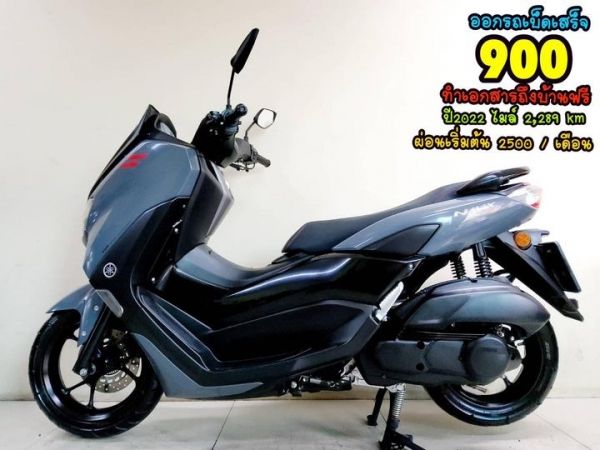 Yamaha Nmax 155 abs keyless ปี2022 สภาพเกรดA 2289 km เอกสารครบพร้อมโอน รูปที่ 0