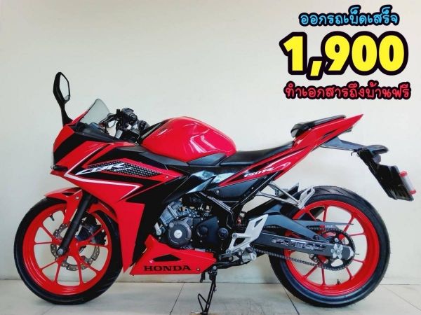 Honda CBR150R ABS ปี2022 สภาพเกรดA 2025 กม. เอกสารครบพร้อมโอน รูปที่ 0