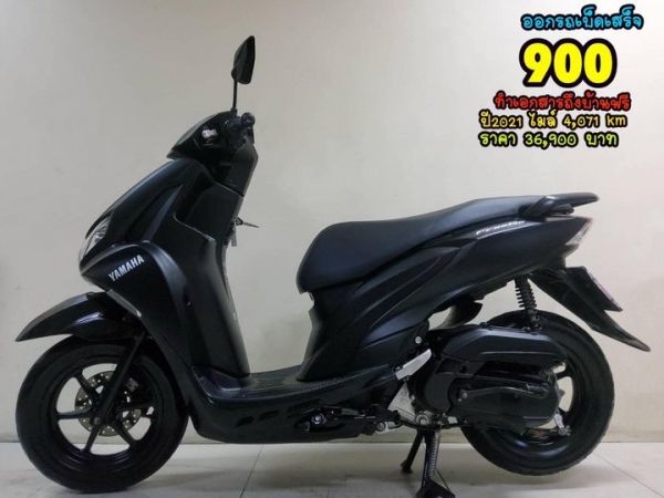 Yamaha Freego ปี2021 สภาพเกรดA 4071 km เอกสารครบพร้อมโอน รูปที่ 0