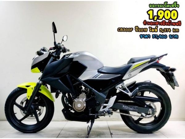 Honda CB300F ABS ปี2018 สภาพเกรดA 5374 km เอกสารครบพร้อมโอน รูปที่ 0