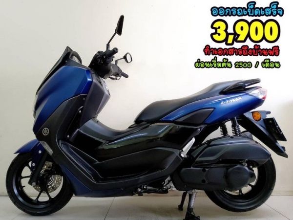 Yamaha Nmax 155 VVA ABS keyless ปี2021 สภาพเกรดA 5245 กม. เอกสารครบพร้อมโอน รูปที่ 0