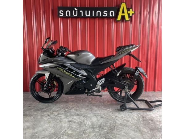 Yamaha YZF-R15 ปี 2016 สีเทา