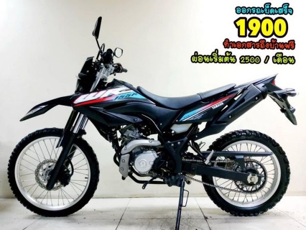 Yamaha WR 155 VVA ปี2022 สภาพเกรดA 3569 km เอกสารครบพร้อมโอน