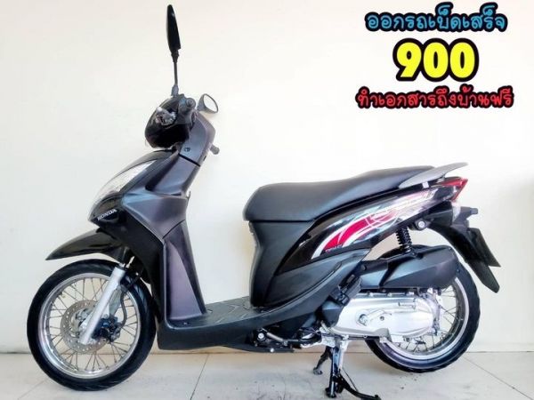 Honda Spacy i ปี2014 สภาพเกรดA 4724 กม. เอกสารครบพร้อมโอน รูปที่ 0