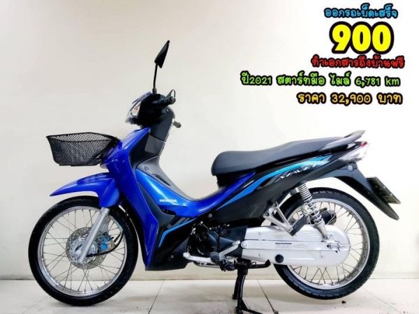 Honda Wave110i LED สตาร์ทมือ ปี2021 สภาพเกรดA 6781 km เอกสารครบพร้อมโอน รูปที่ 0