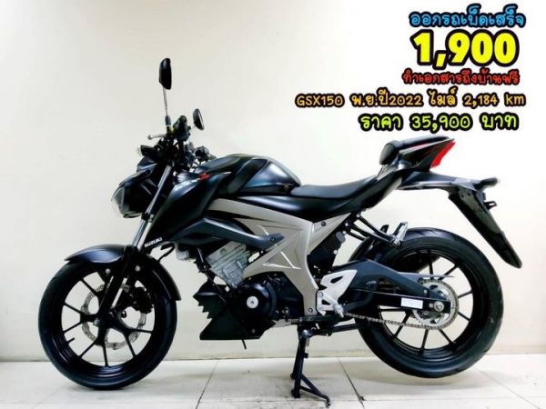 Suzuki GSX150S พย.ปี2022 สภาพเกรดA 2184 km เอกสารครบพร้อมโอน รูปที่ 0