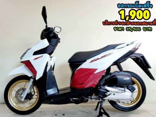 Honda Click125i LED ตัวท็อป ล้อแม็ค ปี2018 สภาพเกรดA 7844 km เอกสารครบพร้อมโอน รูปที่ 0