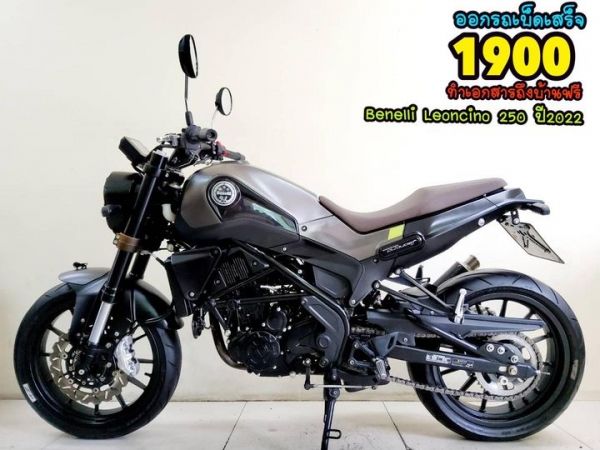 Benelli Leoncino 250 ABS ปี2022  10928 km  เอกสารครบพร้อมโอน รูปที่ 0