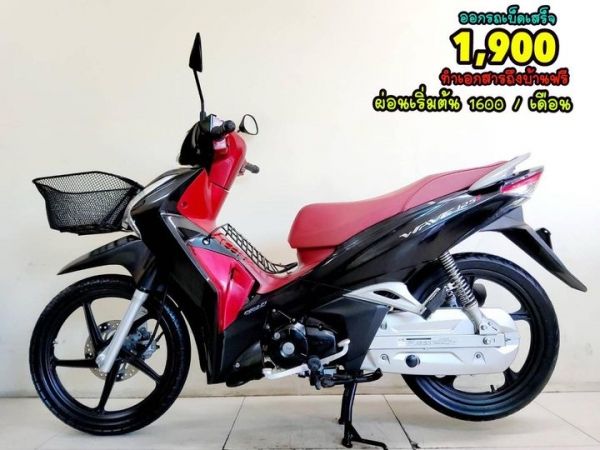 Honda Wave125i LED ตัวท็อป ล้อแม็ค ปี2022 สภาพเกรดA 4828 km เอกสารครบพร้อมโอน รูปที่ 0