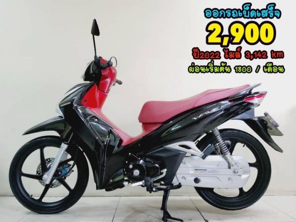 Honda Wave125i LED ปี2022 สภาพเกรดA 3142 กม. เอกสารครบพร้อมโอน รูปที่ 0