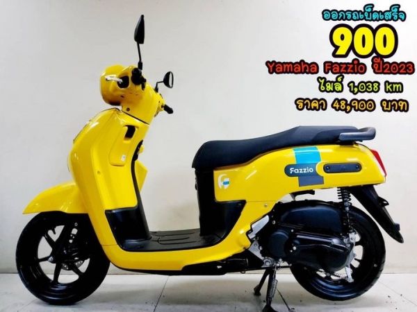 Yamaha Fazzio ปี2023 สภาพเกรดA 1038 km เอกสารครบพร้อมโอน รูปที่ 0