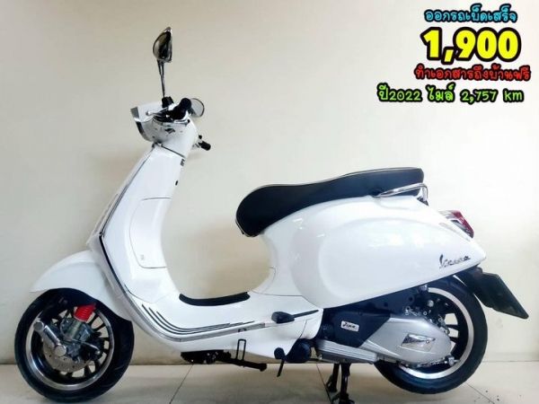 Vespa Sprint 125 abs ปี2022 สภาพเกรดA 2757 km เอกสารครบพร้อมโอน รูปที่ 0