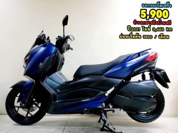 Yamaha Xmax 300 ปี2021 สภาพเกรดA 3663 km เอกสารครบพร้อมโอน รูปที่ 0