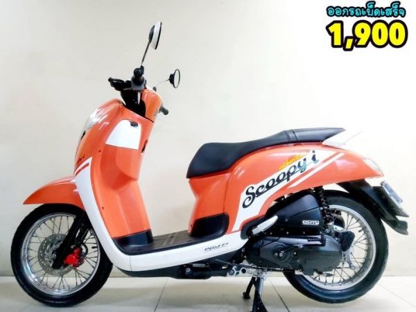 Honda Scoopy i LED ปี2019 สภาพเกรดA 8595 km เอกสารครบพร้อมโอน