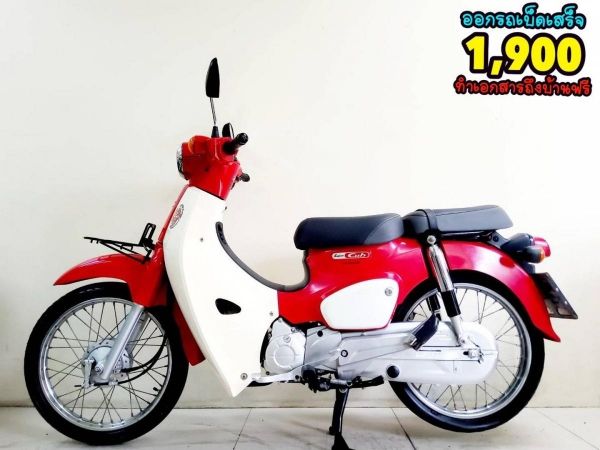 Honda Supercub สตาร์ทมือ ปี2020 สภาพเกรดA 5422 กม.เอกสารครบพร้อมโอน รูปที่ 0