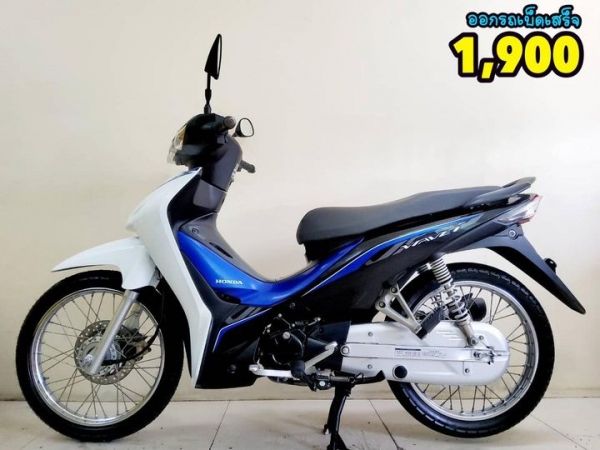 Honda Wave110i LED สตาร์ทมือ ปี2021 สภาพเกรดA 5623 km เอกสารครบพร้อมโอน