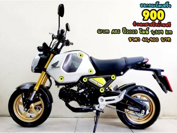 Honda Grom ABS G-sensor ตัวท็อป ปี2023 สภาพเกรดA 1309 กม.เอกสารครบพร้อมโอน รูปที่ 0