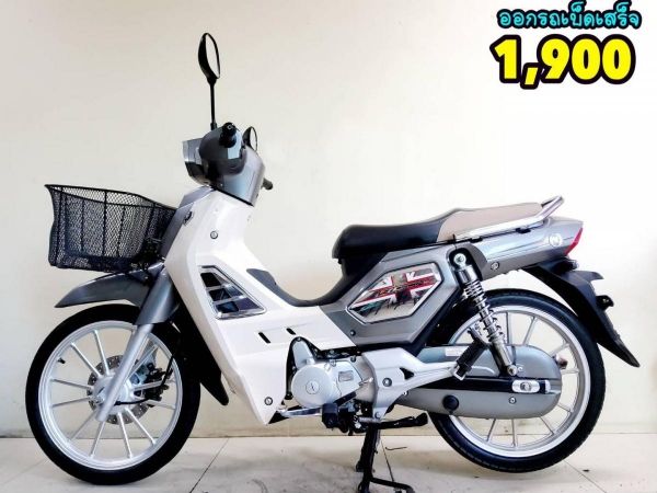 GPX Rock Fi ตัวท็อป ปี2022 สภาพเกรดA 3270 กม. เอกสารครบพร้อมโอน รูปที่ 0