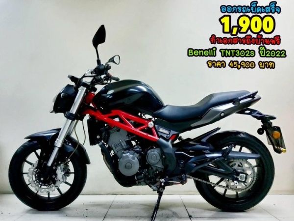 Benelli TNT302S ABS ปี2022 18469 km เอกสารครบพร้อมโอน