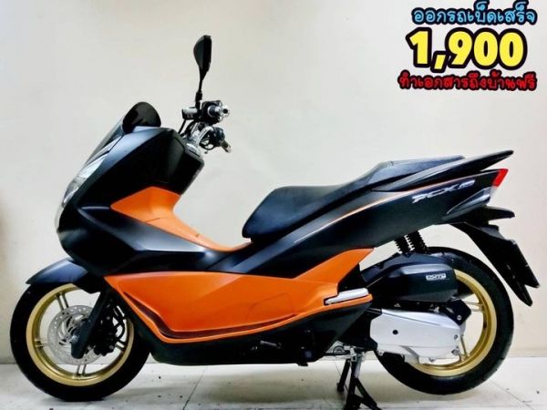 Honda PCX150i LED keyless ปี2018 ไมล์ 8625 km เอกสารครบพร้อมโอน