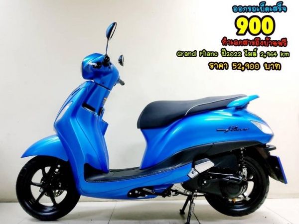 Yamaha Grand Filano ปี2022 สภาพเกรดA 2984 km เอกสารครบพร้อมโอน รูปที่ 0