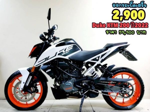 Duke KTM 200 WP APEX Upside Down ปี2023 สภาพเกรดA 1817 กม. เอกสารครบพร้อมโอน รูปที่ 0