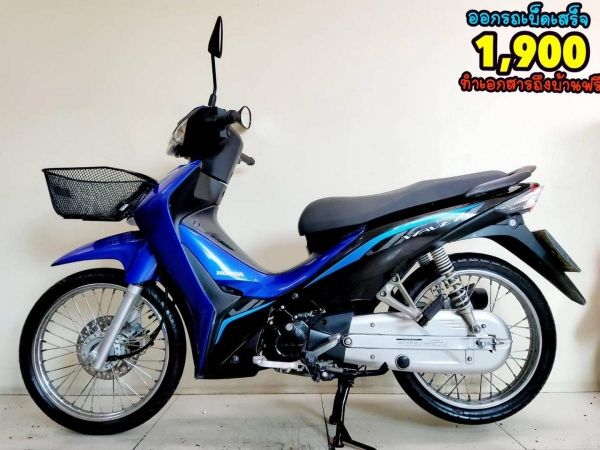 Honda Wave110i LED สตาร์ทมือ ปี2021 สภาพเกรดA 6406 km เอกสารครบพร้อมโอน