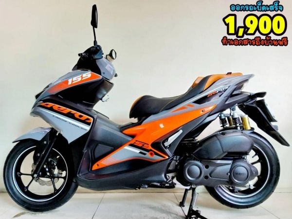 Yamaha Aerox 155 R ปี2020 สภาพเกรดA 7612 กม. เอกสารครบพร้อมโอน