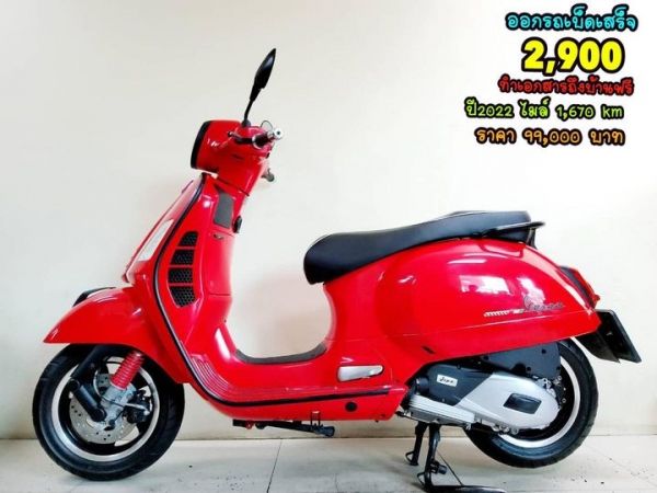 Vespa GTS Super 4V i-Get ปี2022 สภาพเกรดA 1670 km เอกสารครบพร้อมโอน รูปที่ 0