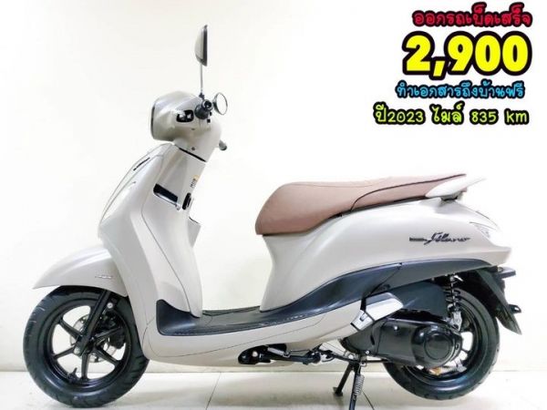 Yamaha Grand Filano Hybrid ABS keyless ปี2023  สภาพเกรดA 835 กม. เอกสารครบพร้อมโอน รูปที่ 0