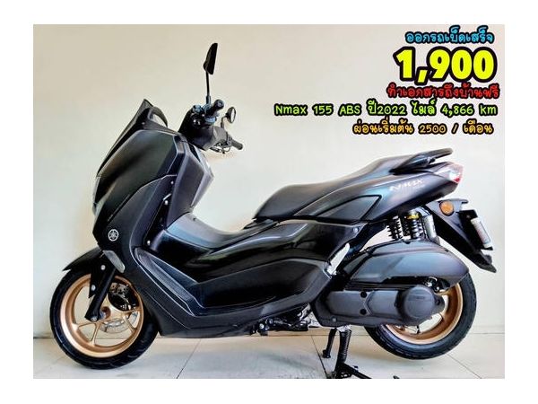 Yamaha Nmax 155 VVA ABS Keyless ปี2022 สภาพเกรดA 4866 km เอกสารครบพร้อมโอน รูปที่ 0