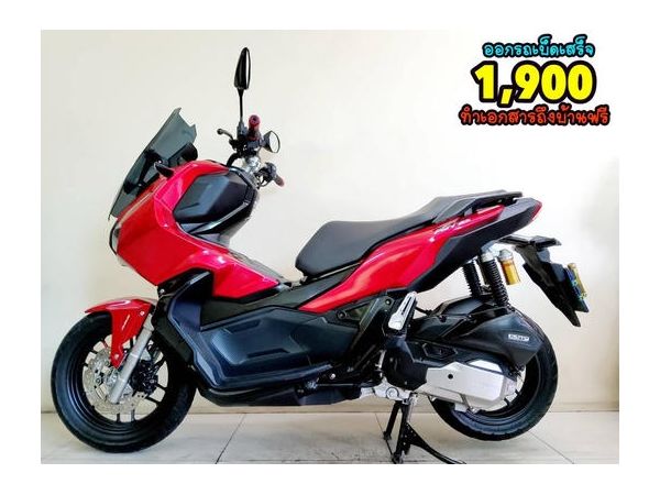 All NEW Honda ADV150 ABS Remote Keyess ปี2022 โฉมใหม่ล่าสุด สภาพเกรดA 1965 กม. เอกสารพร้อมโอน