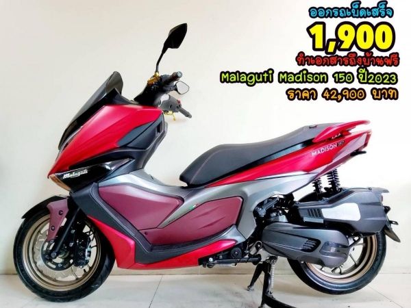 Malaguti Madison ปี2023 สภาพเกรดA 6528 km เอกสารครบพร้อมโอน รูปที่ 0