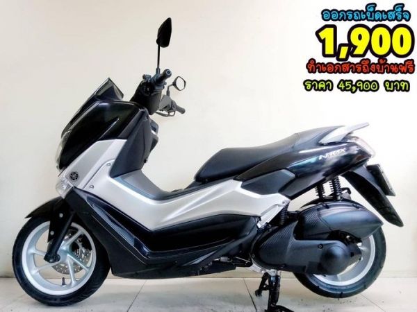 Yamaha Nmax 155 ABS ปี2018 สภาพเกรดA 12586 กม. เอกสารครบพร้อมโอน รูปที่ 0