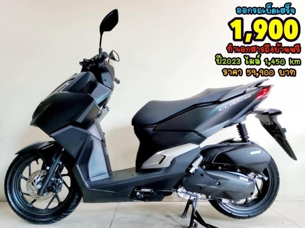 Honda Click160i ปี2023 สภาพเกรดA 1450 km เอกสารครบพร้อมโอน