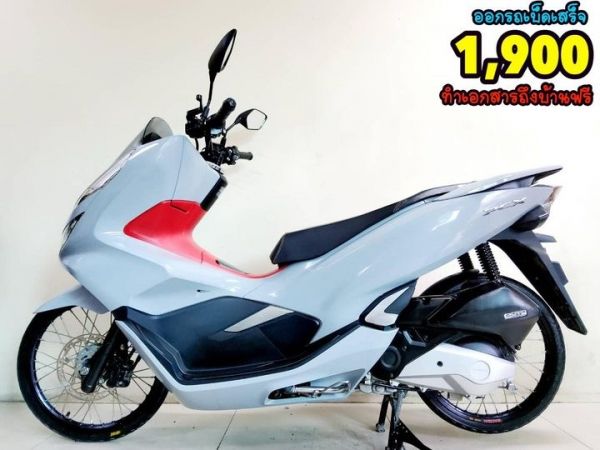 Honda PCX150i LED ปี2021 สภาพเกรดA 10525 km เอกสารครบพร้อมโอน รูปที่ 0