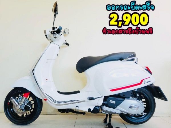 All NEW Vespa Sprint 150 i-get abs ปี2022 โฉมใหม่ล่าสุด สภาพเกรดA 2439 กม. เอกสารพร้อมโอน.