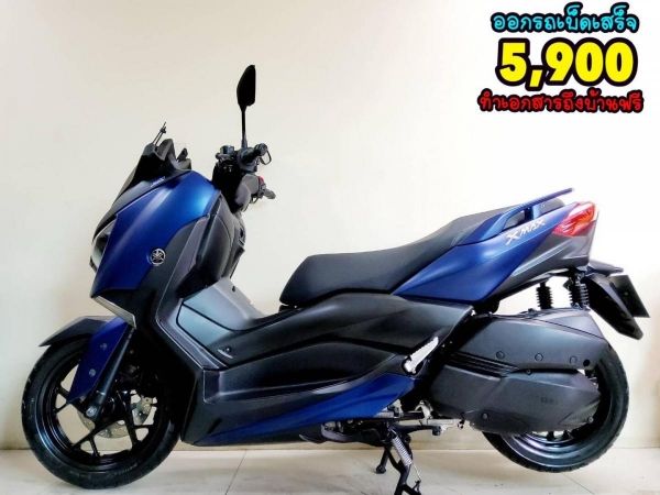 Yamaha Xmax 300 ABS ปี2022 สภาพเกรดA 5441 กม.เอกสารครบพร้อมโอน