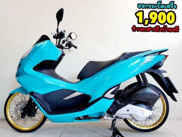 Honda PCX150 ปี2021 สภาพเกรดA 7050 km เอกสารครบพร้อมโอน