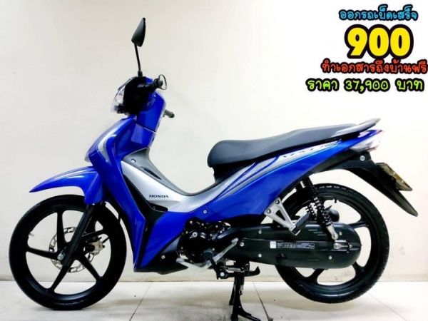 Honda Wave110i LED ตัวท็อป ปี2023 สภาพเกรดA 3018 km เอกสารครบพร้อมโอน รูปที่ 0