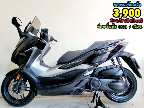 Honda Forza 300 ABS ปี2020 สภาพเกรดA 5227 km เอกสารครบพร้อมโอน รูปที่ 0