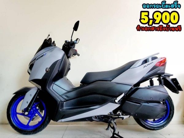 Yamaha Xmax 300 ABS ปี2022 สภาพเกรดA 2534 กม.เอกสารครบพร้อมโอน