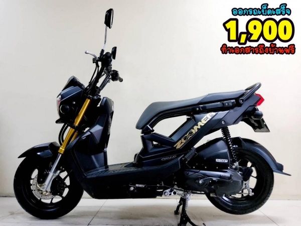 Honda Zoomer X ปี2022 สภาพเกรดA 1943 km เอกสารครบพร้อมโอน รูปที่ 0