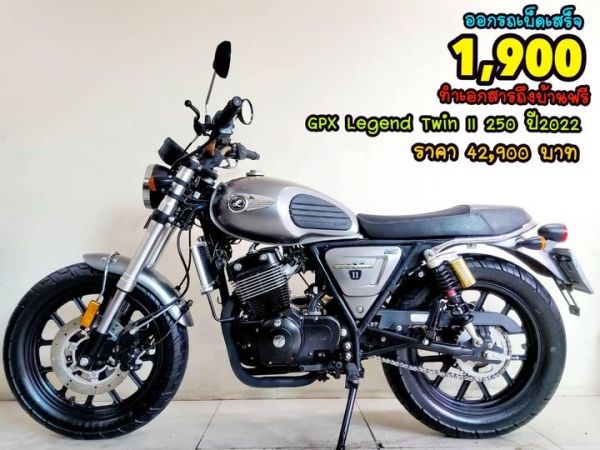 GPX Legend twin II ปี2022 สภาพเกรดA 4712 km เอกสารครบพร้อมโอน รูปที่ 0