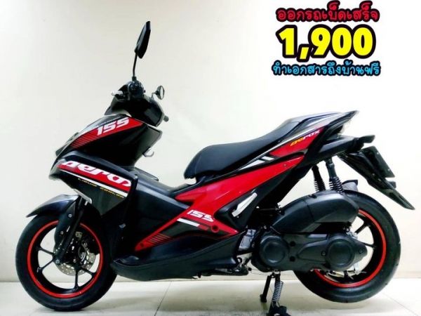 Yamaha Aerox 155 VVA ปี2019 สภาพเกรดA 7612 กม.เอกสารครบพร้อมโอน รูปที่ 0